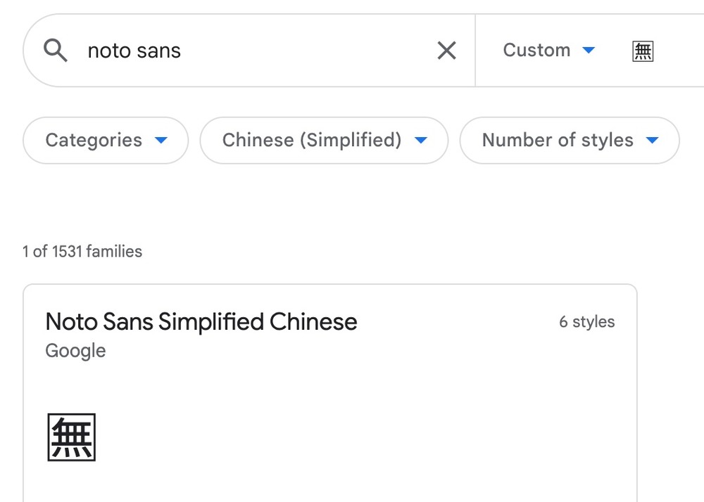 google-fonts-noto-sans-sc-emoji